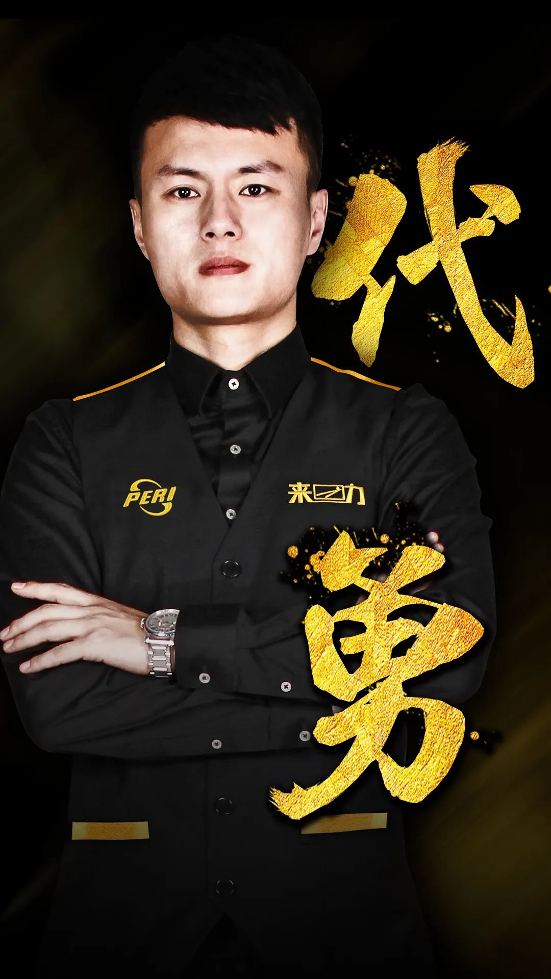 如果东契奇 如果东契奇