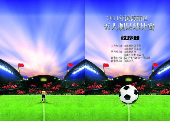 游泳馆和健 游泳馆和健