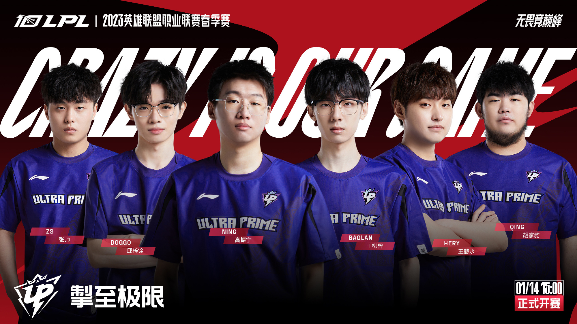 老而不僵 老而不僵