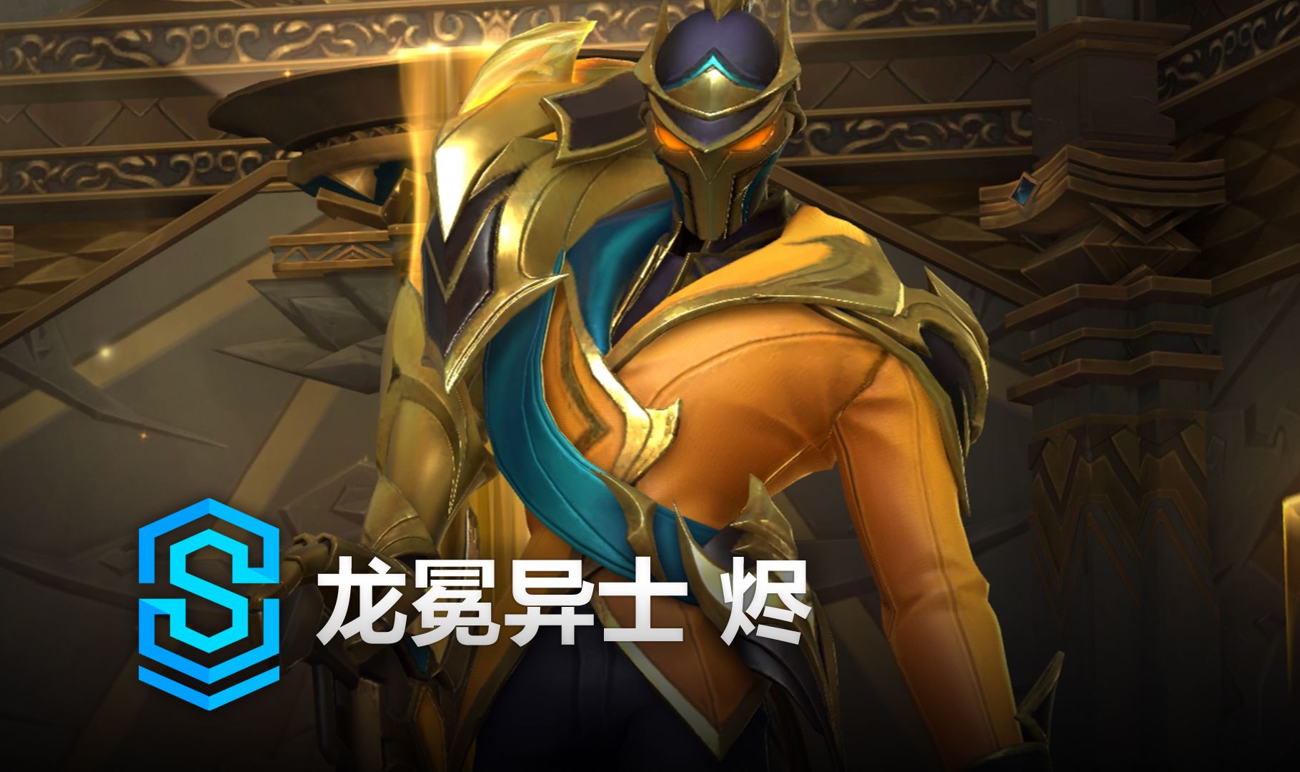 真正决定胜